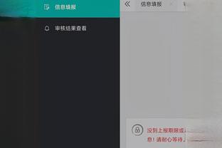 必威竞彩app下载截图3